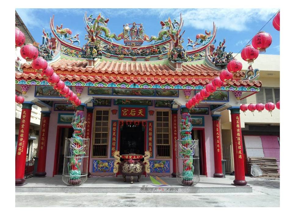 恆春天后宮