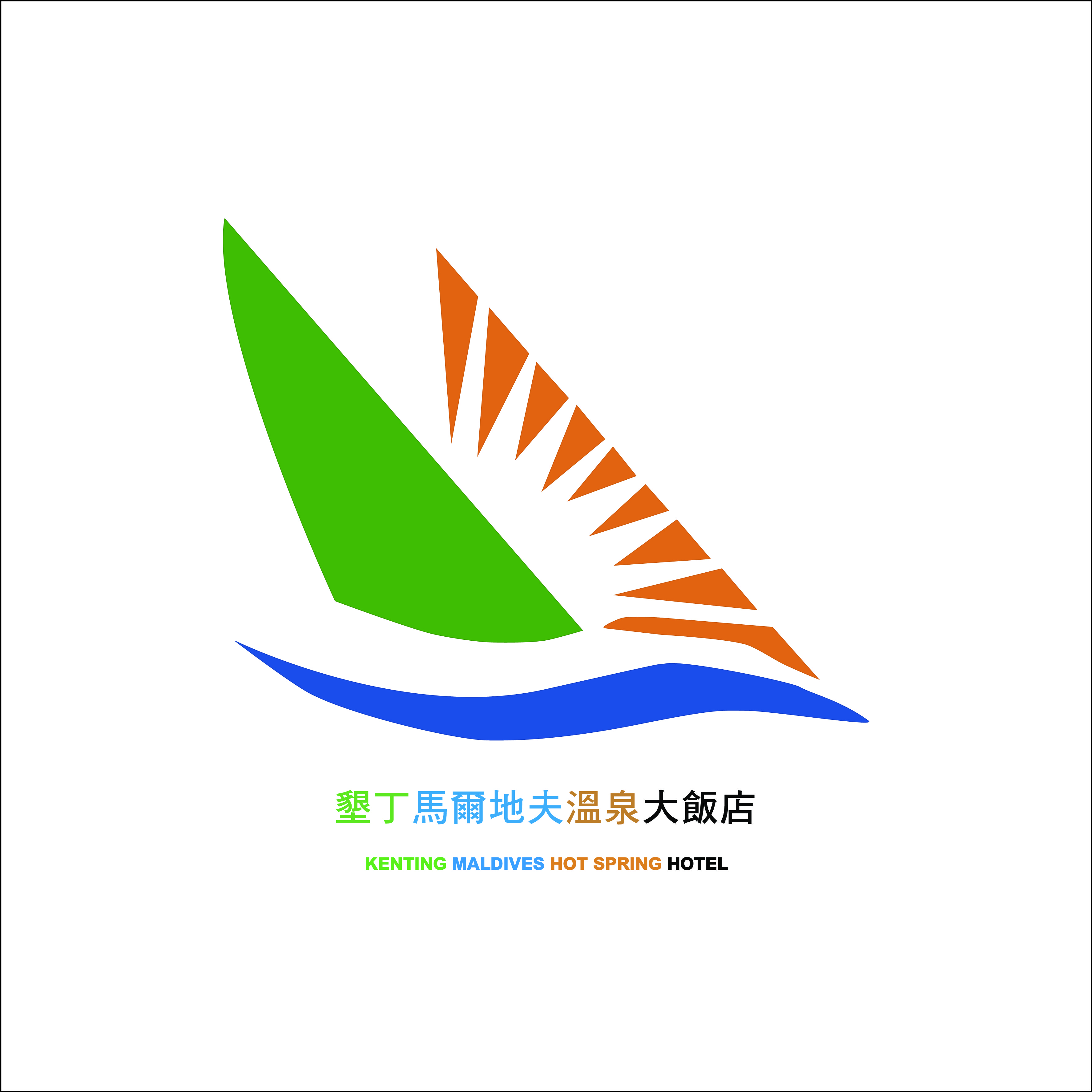 近期等候
